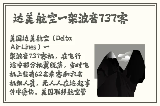 沈阳阿姨巅峰