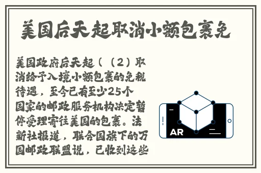 国产一区二区三区不卡精华液